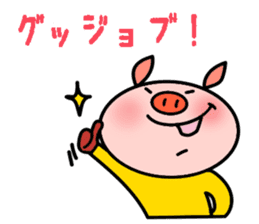 Easy Japanese sticker Mr. Piggy sticker #5018244