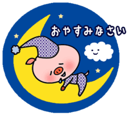 Easy Japanese sticker Mr. Piggy sticker #5018245
