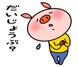 Easy Japanese sticker Mr. Piggy sticker #5018248