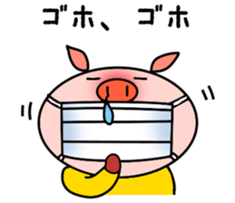 Easy Japanese sticker Mr. Piggy sticker #5018256