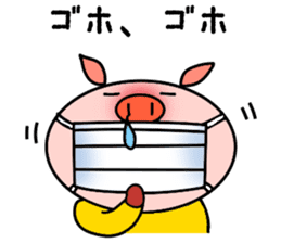 Easy Japanese sticker Mr. Piggy sticker #5018256