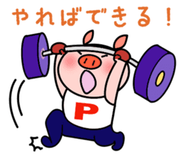 Easy Japanese sticker Mr. Piggy sticker #5018259