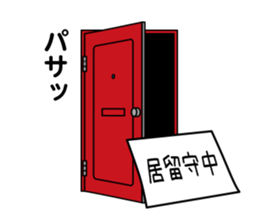 Escapism in | DOTMAN 7.0 sticker #5018279