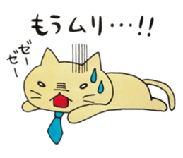 Animals Inc. sticker #5018455