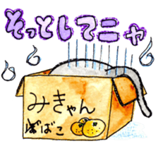 whimsical black cat marmei sticker #5018592