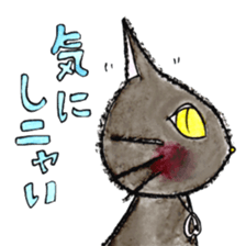 whimsical black cat marmei sticker #5018597