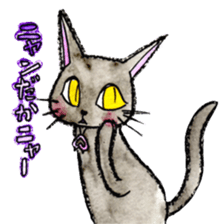 whimsical black cat marmei sticker #5018599