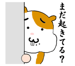 Sammy's sticker sticker #5019052