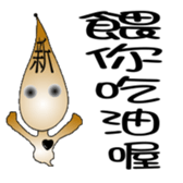 The New World Poisonous oil man sticker #5019110