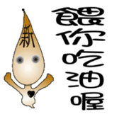 The New World Poisonous oil man sticker #5019110