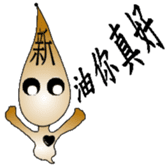 The New World Poisonous oil man sticker #5019111