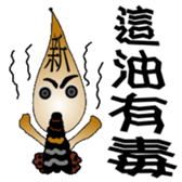 The New World Poisonous oil man sticker #5019112