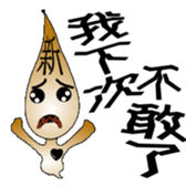 The New World Poisonous oil man sticker #5019113