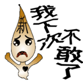 The New World Poisonous oil man sticker #5019113