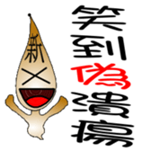 The New World Poisonous oil man sticker #5019118