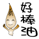 The New World Poisonous oil man sticker #5019121