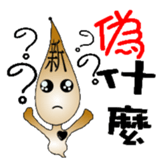 The New World Poisonous oil man sticker #5019123