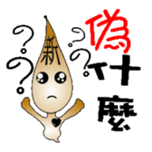 The New World Poisonous oil man sticker #5019123