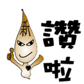 The New World Poisonous oil man sticker #5019124