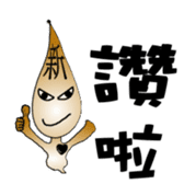 The New World Poisonous oil man sticker #5019124