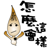 The New World Poisonous oil man sticker #5019125