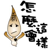 The New World Poisonous oil man sticker #5019125