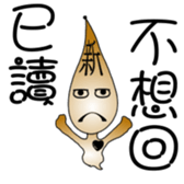 The New World Poisonous oil man sticker #5019127