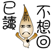 The New World Poisonous oil man sticker #5019127