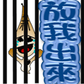 The New World Poisonous oil man sticker #5019128