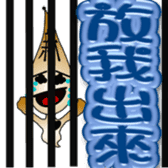 The New World Poisonous oil man sticker #5019128