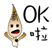 The New World Poisonous oil man sticker #5019129