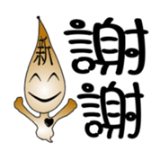 The New World Poisonous oil man sticker #5019130