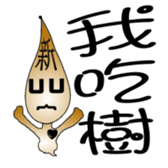 The New World Poisonous oil man sticker #5019132