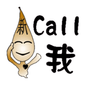 The New World Poisonous oil man sticker #5019133