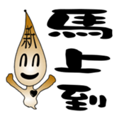 The New World Poisonous oil man sticker #5019134