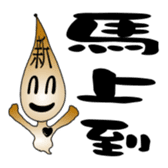 The New World Poisonous oil man sticker #5019134