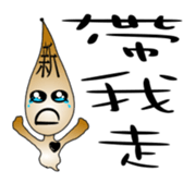 The New World Poisonous oil man sticker #5019135