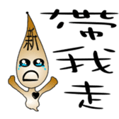 The New World Poisonous oil man sticker #5019135