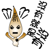 The New World Poisonous oil man sticker #5019136