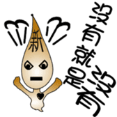 The New World Poisonous oil man sticker #5019136