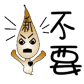 The New World Poisonous oil man sticker #5019137