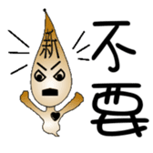 The New World Poisonous oil man sticker #5019137