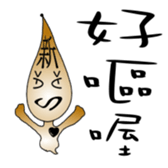 The New World Poisonous oil man sticker #5019143