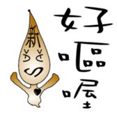 The New World Poisonous oil man sticker #5019143