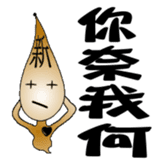 The New World Poisonous oil man sticker #5019144