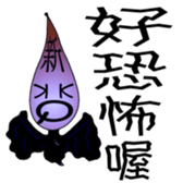 The New World Poisonous oil man sticker #5019145