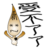 The New World Poisonous oil man sticker #5019146