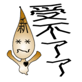 The New World Poisonous oil man sticker #5019146