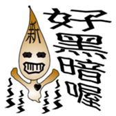 The New World Poisonous oil man sticker #5019147