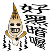 The New World Poisonous oil man sticker #5019147